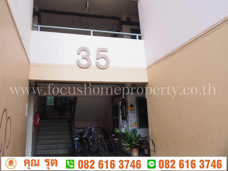ขาย เอื้ออาทร บางใหญ่ ห้องมุม
